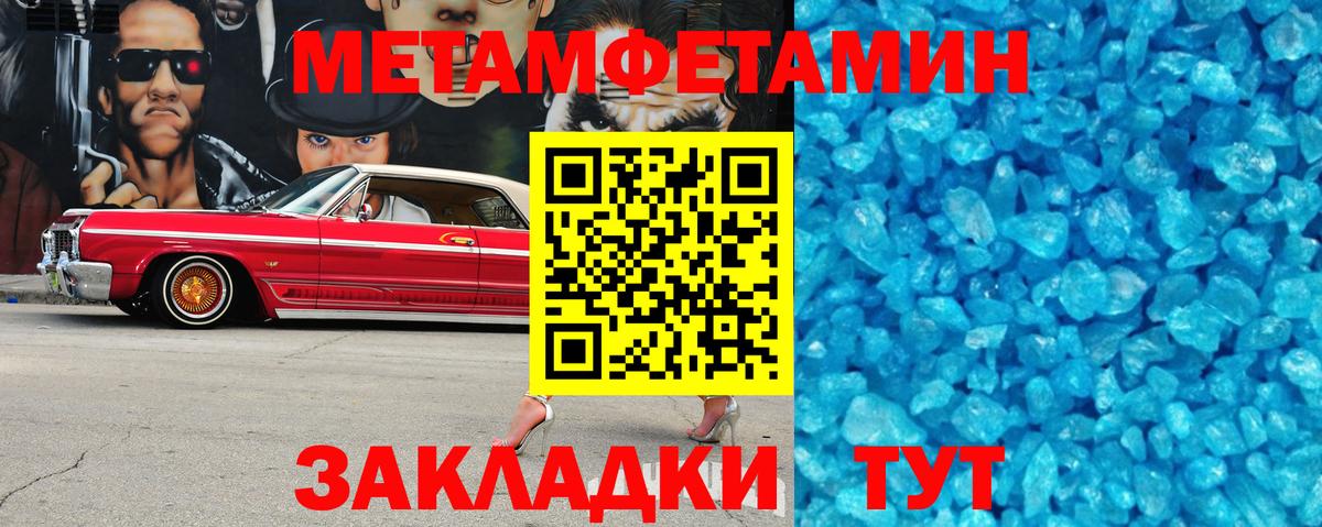 АМФ Розовый Вязьма