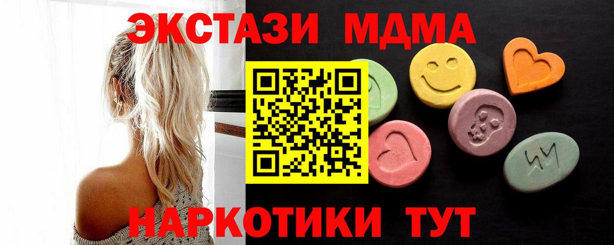 Вязьма  Экстази Punisher  Вход с VPN 