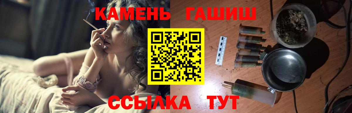 ГАШИШ VHQ  Вход с VPN  ГАШИШ 40% ТГК  ГАШИШ  Вязьма 