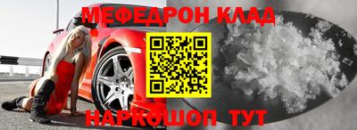 мефедрон мука Ликино-Дулёво