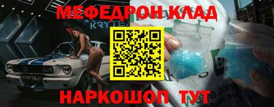 мефедрон мука Ликино-Дулёво