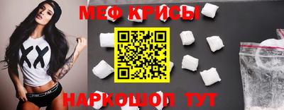 мефедрон мука Ликино-Дулёво