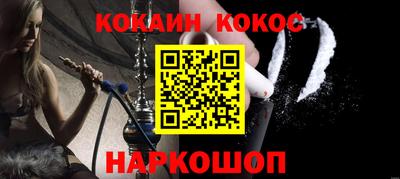 прущие грибы Ливны