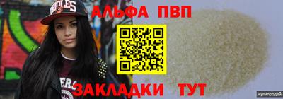 мефедрон мука Ликино-Дулёво