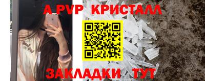 а пвп мука Лесосибирск