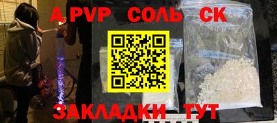 мефедрон мука Ликино-Дулёво