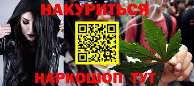прущие грибы Ливны