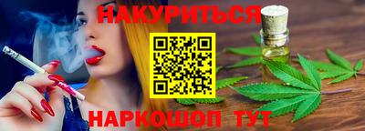 прущие грибы Ливны