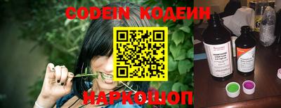 прущие грибы Ливны