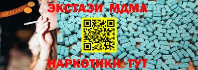 прущие грибы Ливны