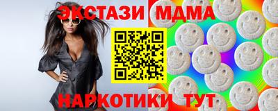 прущие грибы Ливны