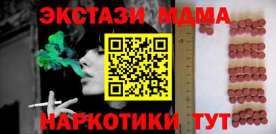 мефедрон мука Ликино-Дулёво