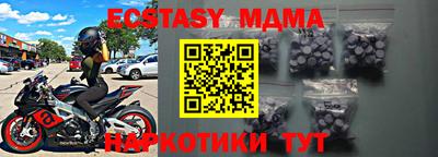 прущие грибы Ливны
