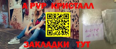 мефедрон мука Ликино-Дулёво