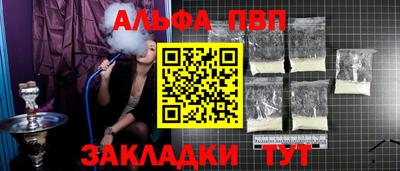 а пвп мука Лесосибирск