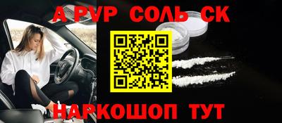 мефедрон мука Ликино-Дулёво