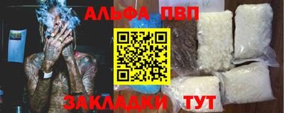 прущие грибы Ливны