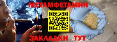 мефедрон мука Ликино-Дулёво