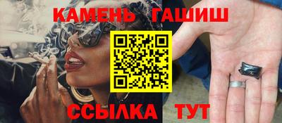 прущие грибы Ливны