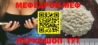 а пвп мука Лесосибирск