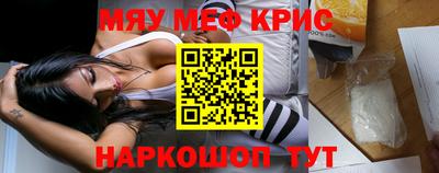 а пвп мука Лесосибирск