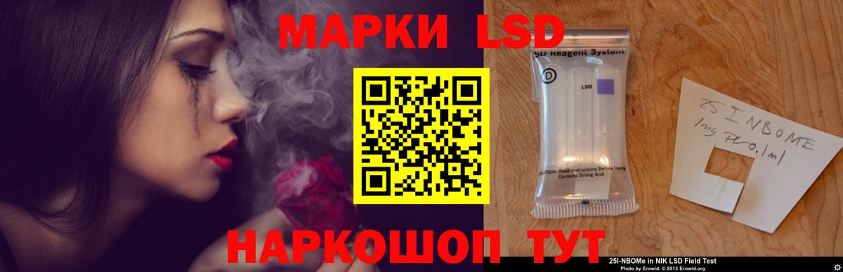 Лсд 25 экстази кислота Вязьма