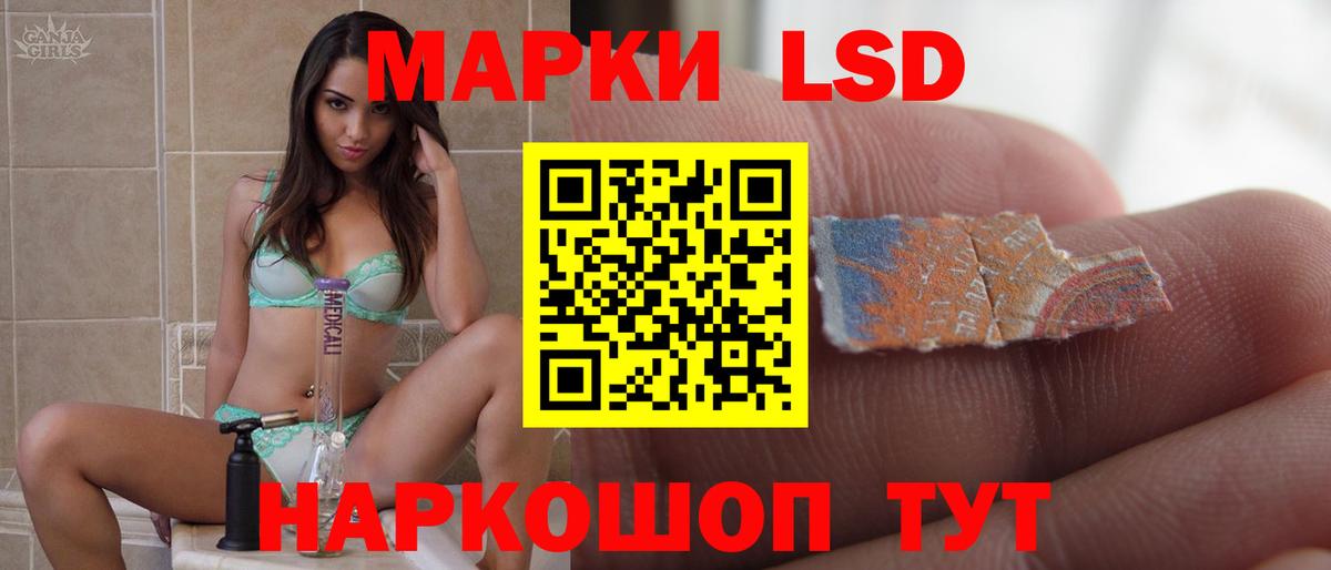 Лсд 25 экстази кислота  Вход с VPN  Лсд 25 экстази кислота  Вязьма 