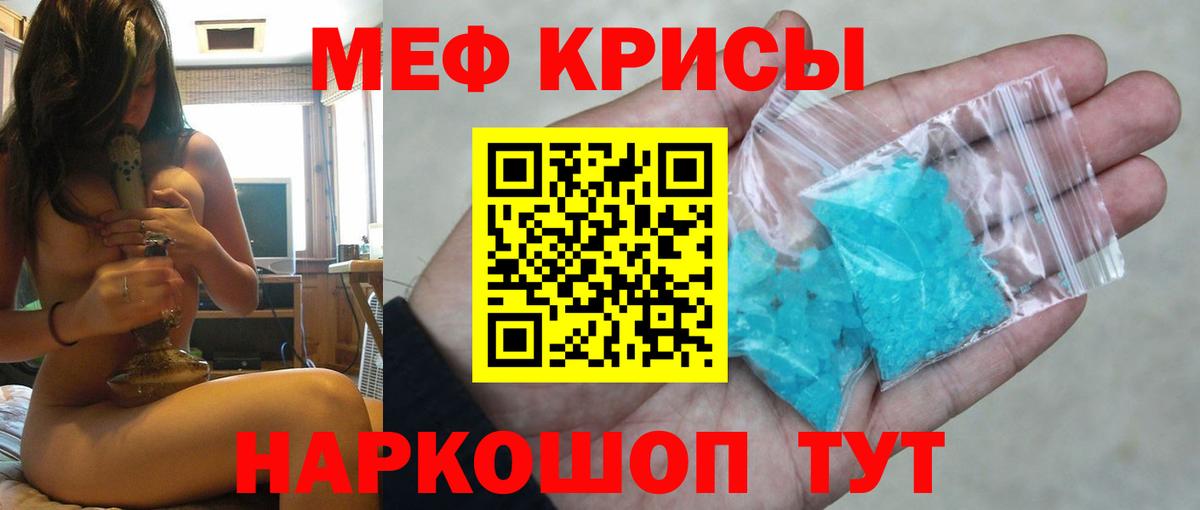 МЕФ  Вязьма
