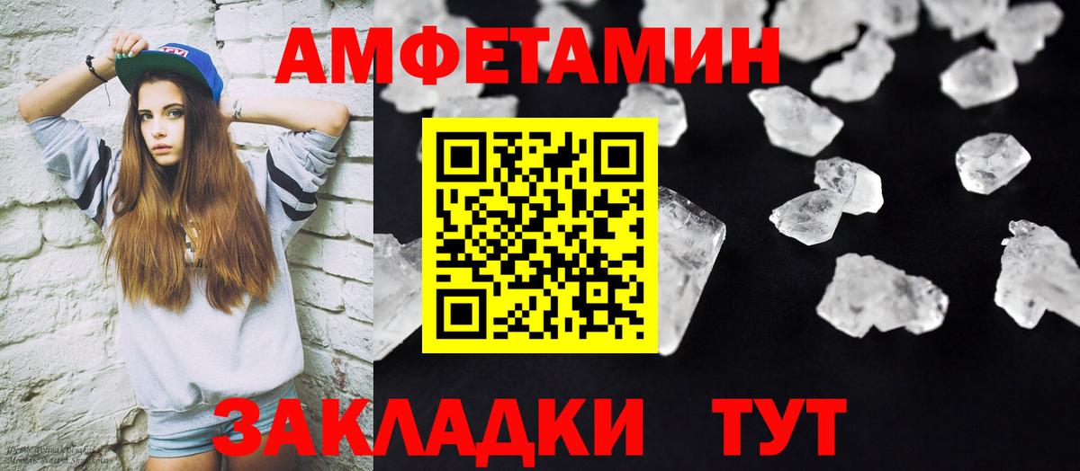 Вязьма  МЕТАМФЕТАМИН кристалл  МЕТАМФЕТАМИН кристалл  Метамфетамин  Вход с VPN 