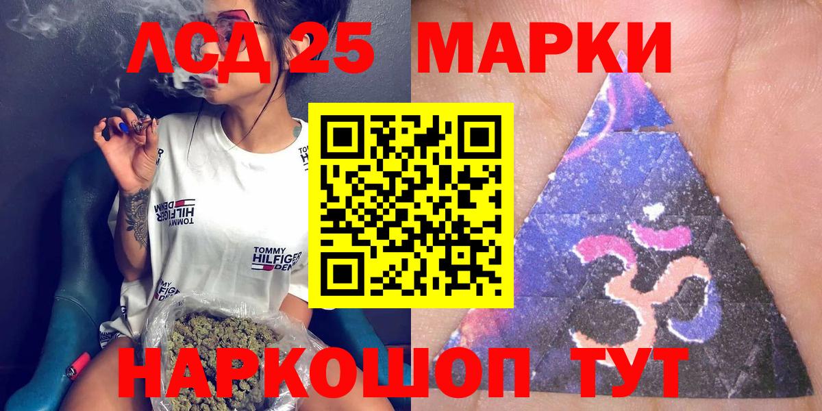 Марки N-bome 1,5мг Вязьма