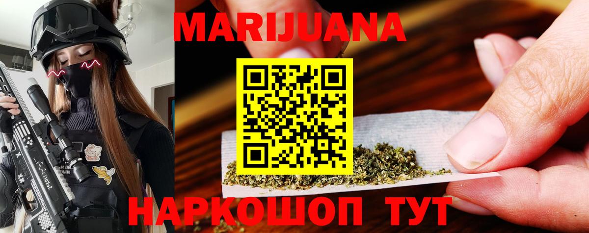 Вязьма  Марихуана семена  Вход с VPN  Марихуана Amnesia 
